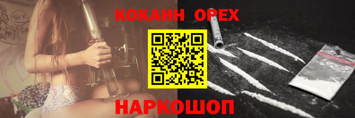 Cocaine 98% Юрга