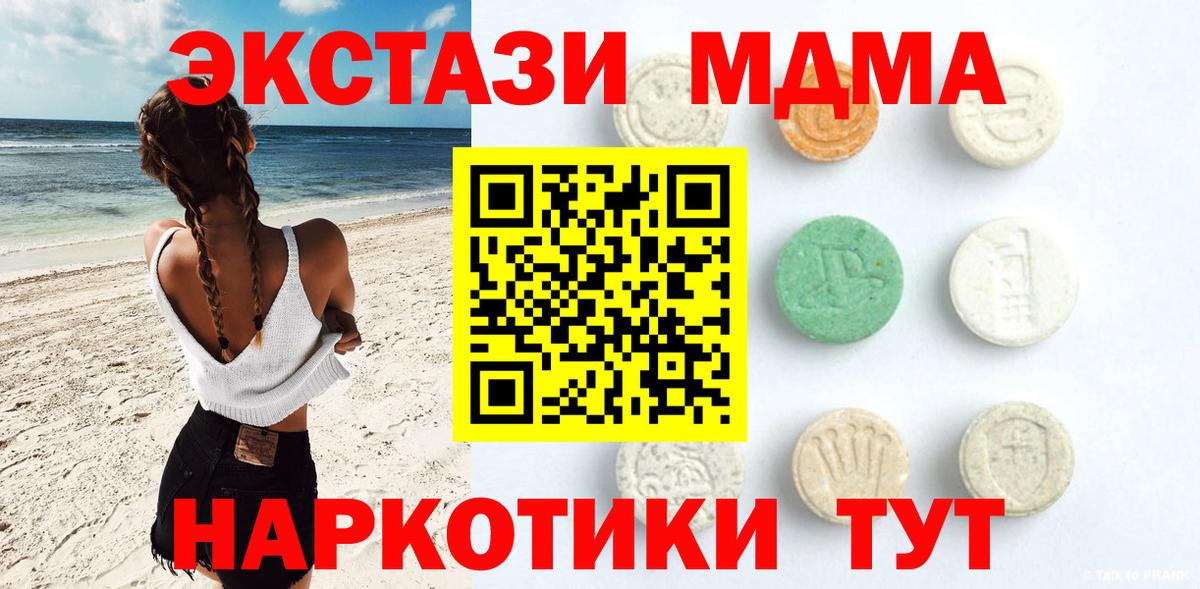 Ecstasy бентли Юрга