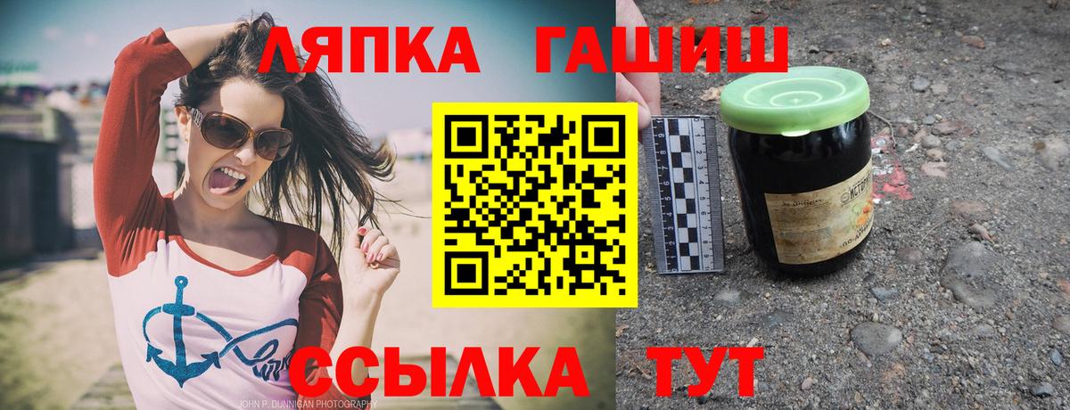 ГАШИШ хэш Юрга