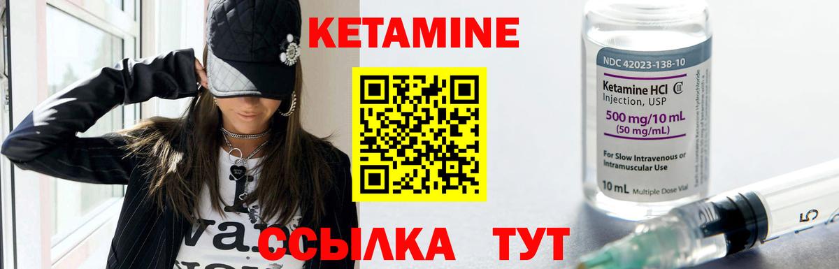 Юрга  Кетамин ketamine  mega ССЫЛКА  Вход с VPN  Кетамин VHQ 