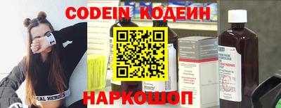 мескалин Наро-Фоминск