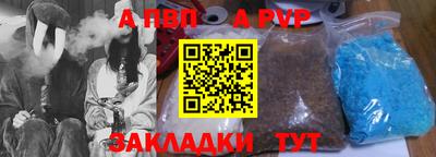 альфа пвп VHQ Нальчик