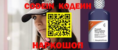 мескалин Наро-Фоминск