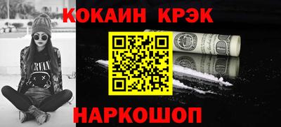 мескалин Наро-Фоминск