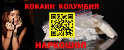 мескалин Наро-Фоминск