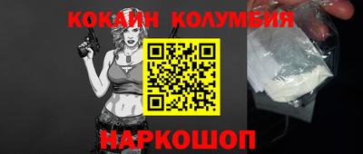 мескалин Наро-Фоминск