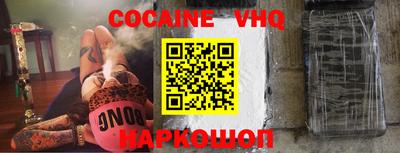 мескалин Наро-Фоминск