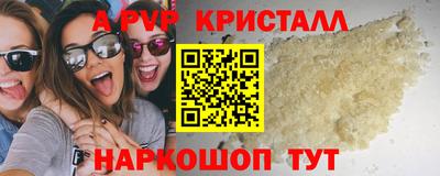 альфа пвп VHQ Нальчик