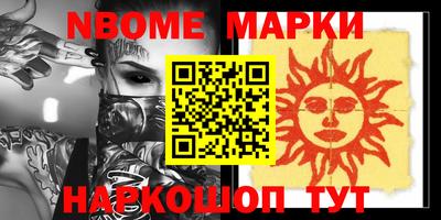 а пвп мука Новодвинск