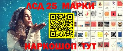 мескалин Наро-Фоминск