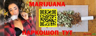 бошки Новокубанск