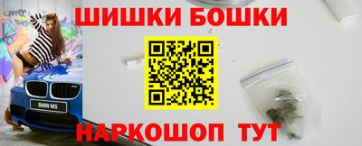 мескалин Наро-Фоминск