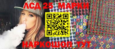 мескалин Наро-Фоминск