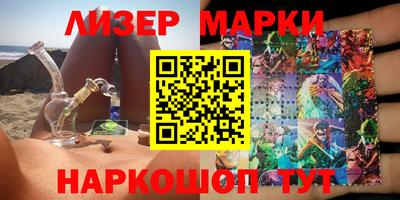 мескалин Наро-Фоминск