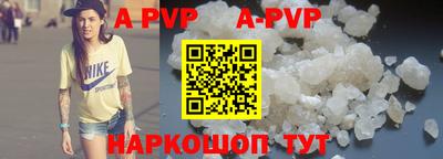 ALPHA-PVP Нарткала