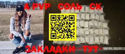 мескалин Наро-Фоминск