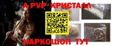 альфа пвп VHQ Нальчик