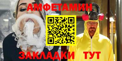 мескалин Наро-Фоминск