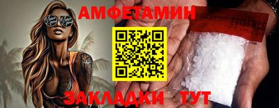 альфа пвп VHQ Нальчик