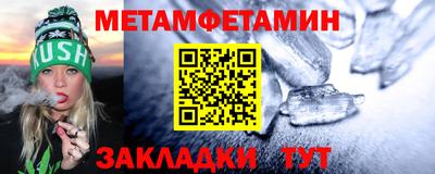 альфа пвп VHQ Нальчик