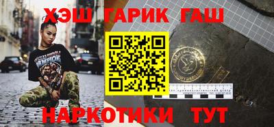 мескалин Наро-Фоминск