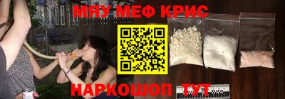 ALPHA-PVP Нарткала