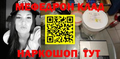 альфа пвп VHQ Нальчик