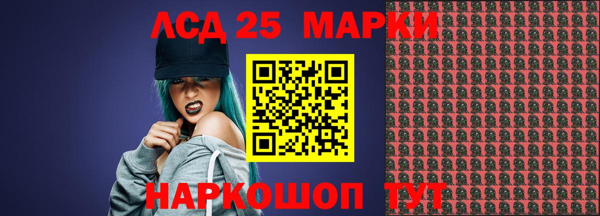  КОКАИН Юрга