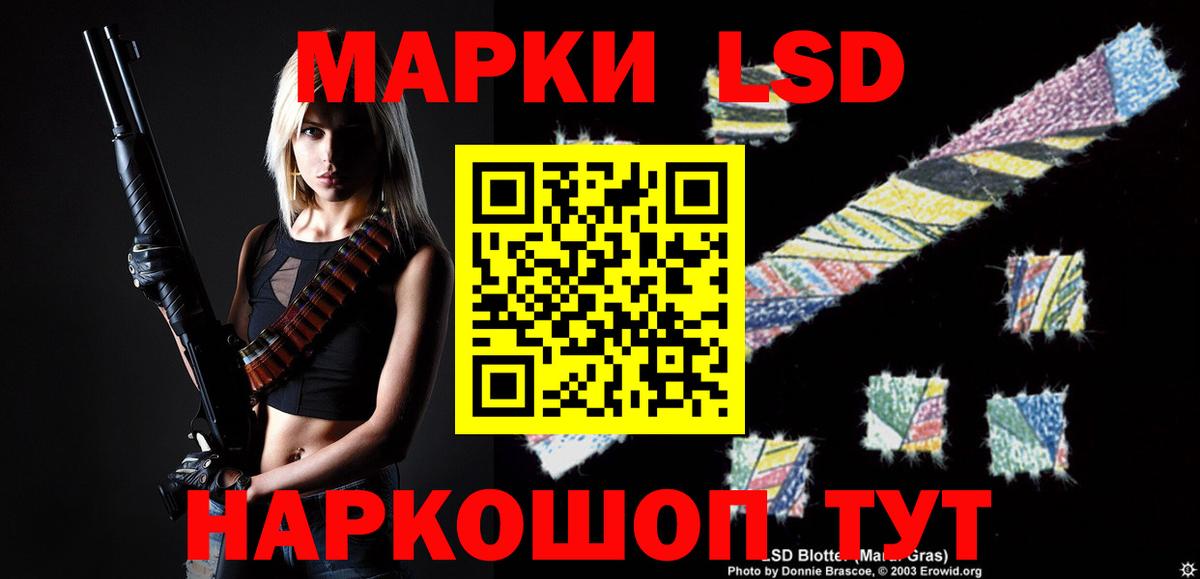 LSD-25 экстази ecstasy  Вход с VPN  Юрга  Лсд 25 экстази кислота 