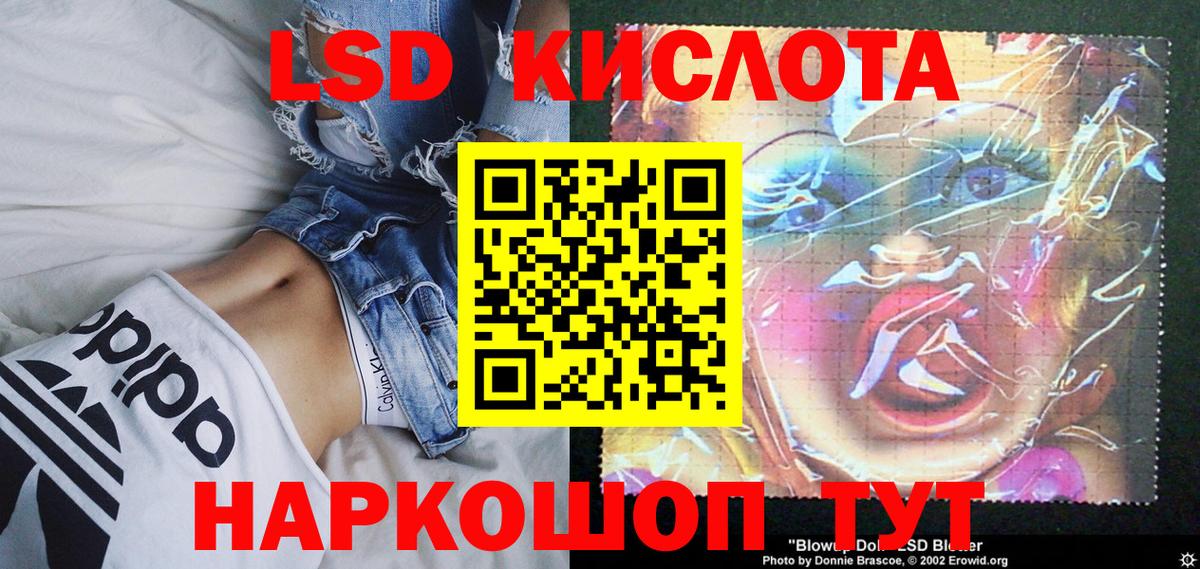 Наркотические марки 1,5мг Юрга