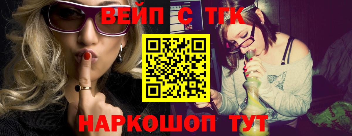 Дистиллят ТГК жижа Юрга